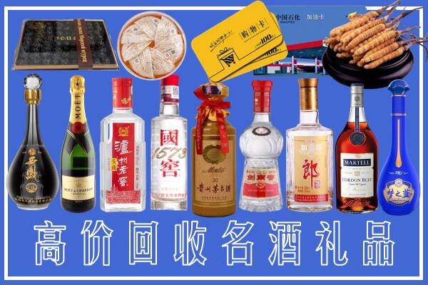 北京市石景山区回收烟酒