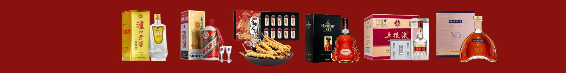北京市石景山区聚财烟酒经营部