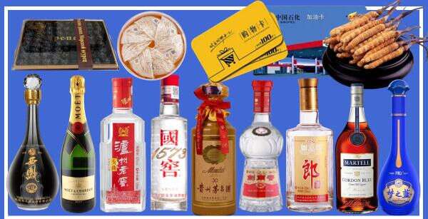 北京市石景山区聚财烟酒经营部