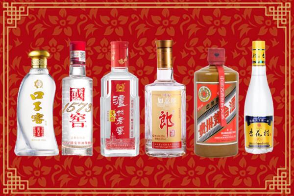 北京市石景山区回收名酒