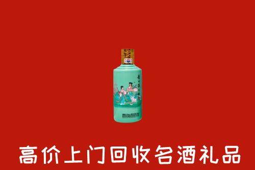 高价求购：北京市石景山区回收24节气茅台酒
