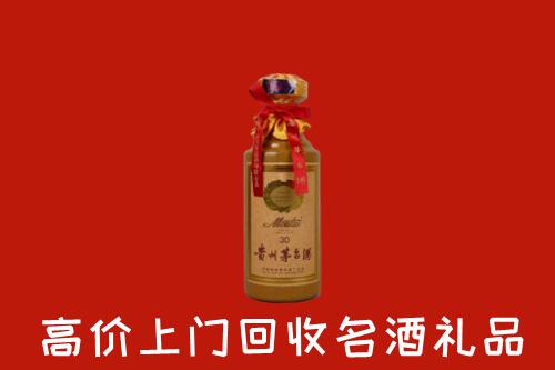 高价求购：北京市石景山区回收30年茅台酒