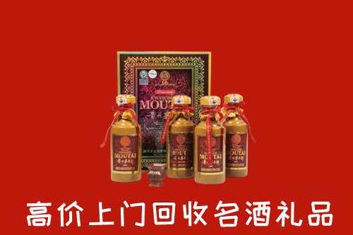 北京市石景山区回收50年茅台酒