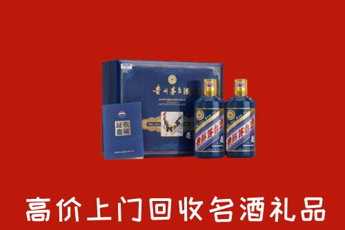 北京市石景山区高价回收生肖茅台酒