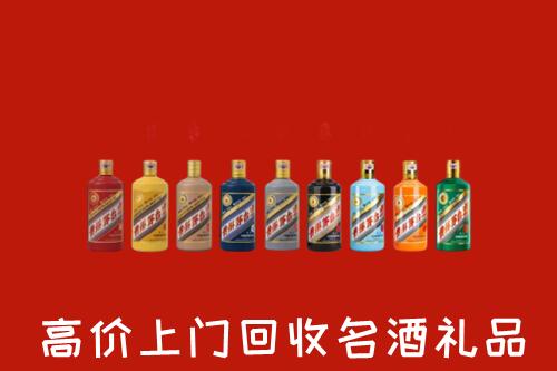 北京市石景山区回收纪念茅台酒