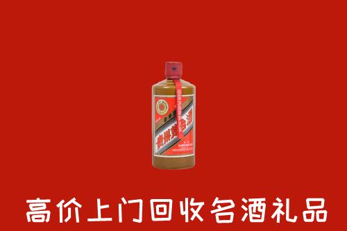 北京市石景山区回收陈酿茅台酒
