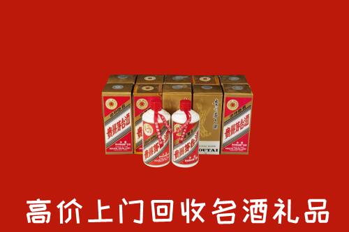北京市石景山区回收年份茅台酒