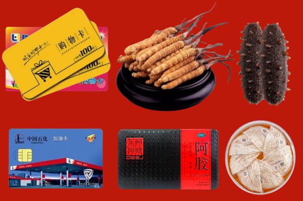 北京市石景山区回收礼品.jpg